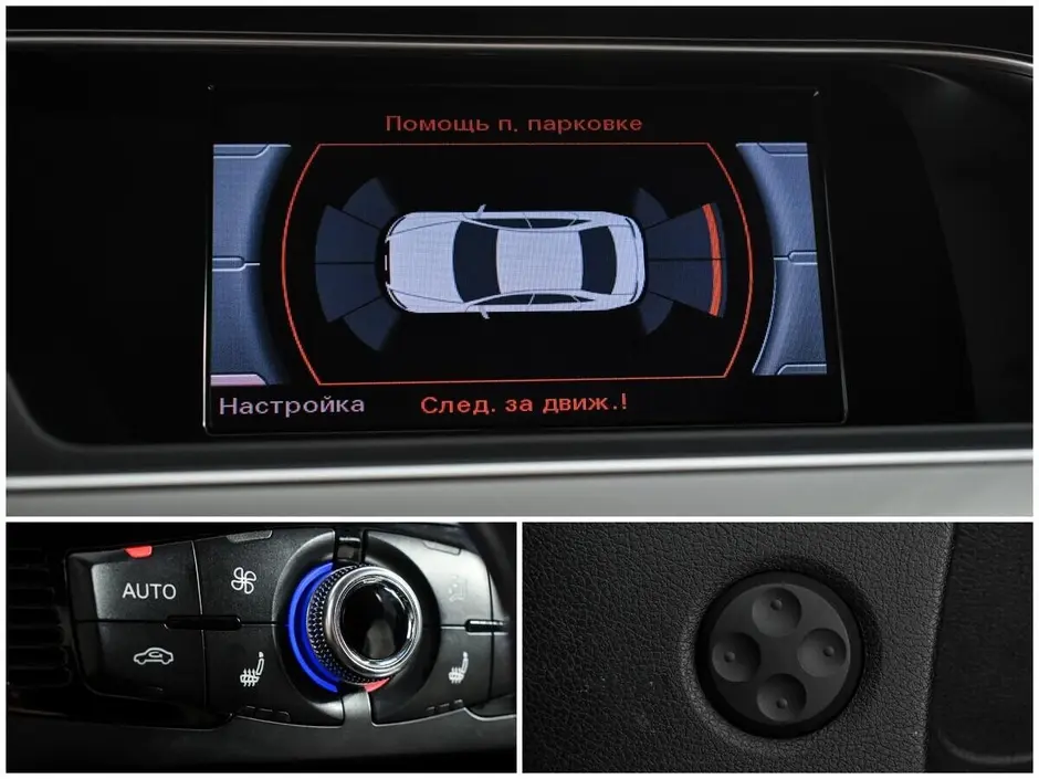Audi A4, 2013 г.