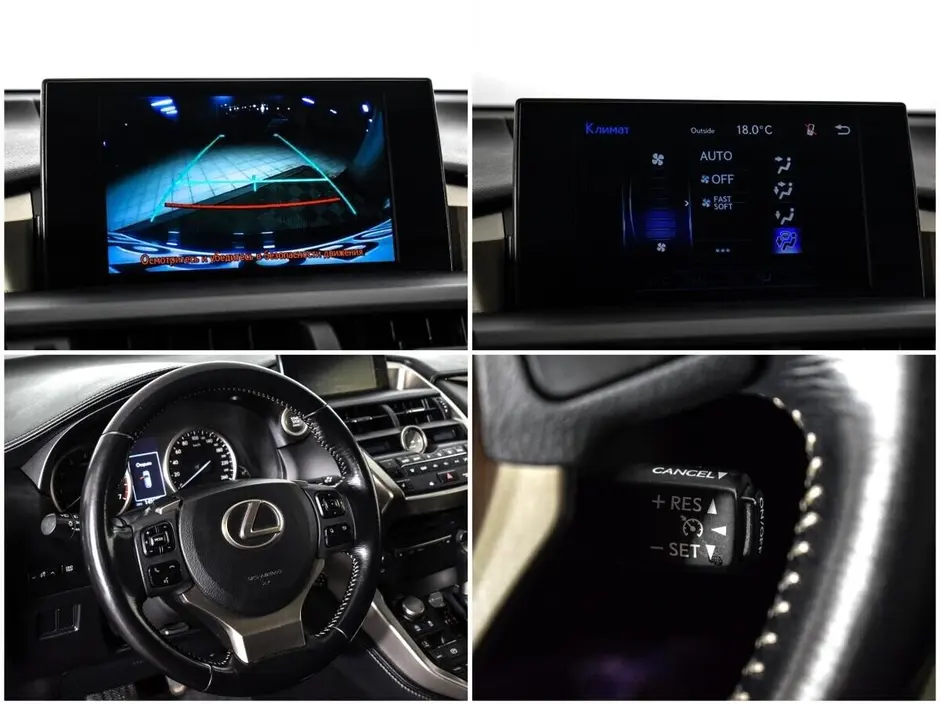 Lexus NX, 2015 г.