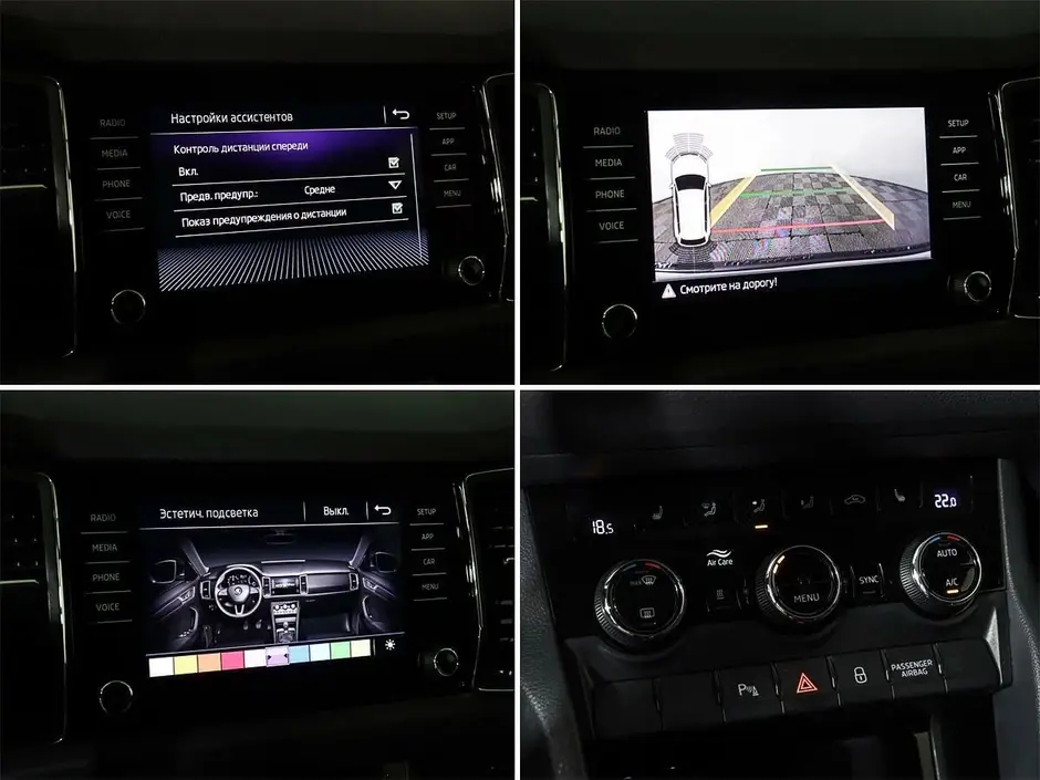 Skoda Kodiaq, 2018 г.