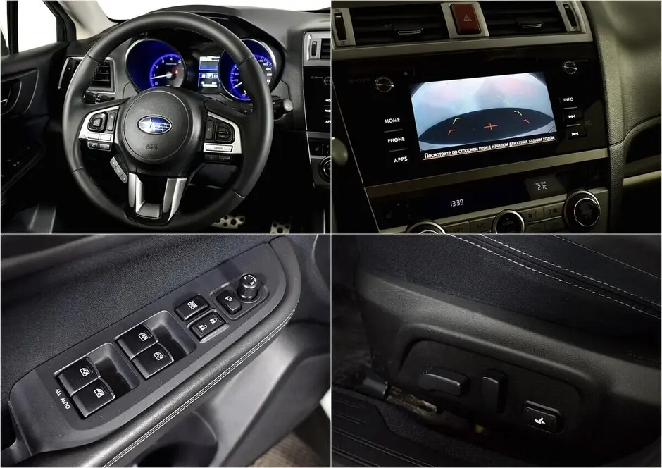 Subaru Outback, 2015 г.
