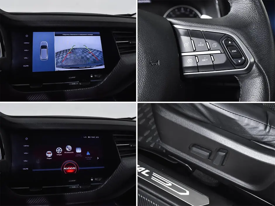 Haval F7x, 2021 г.