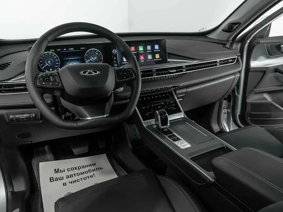 Chery Tiggo 7 Pro Max, 2023 г.