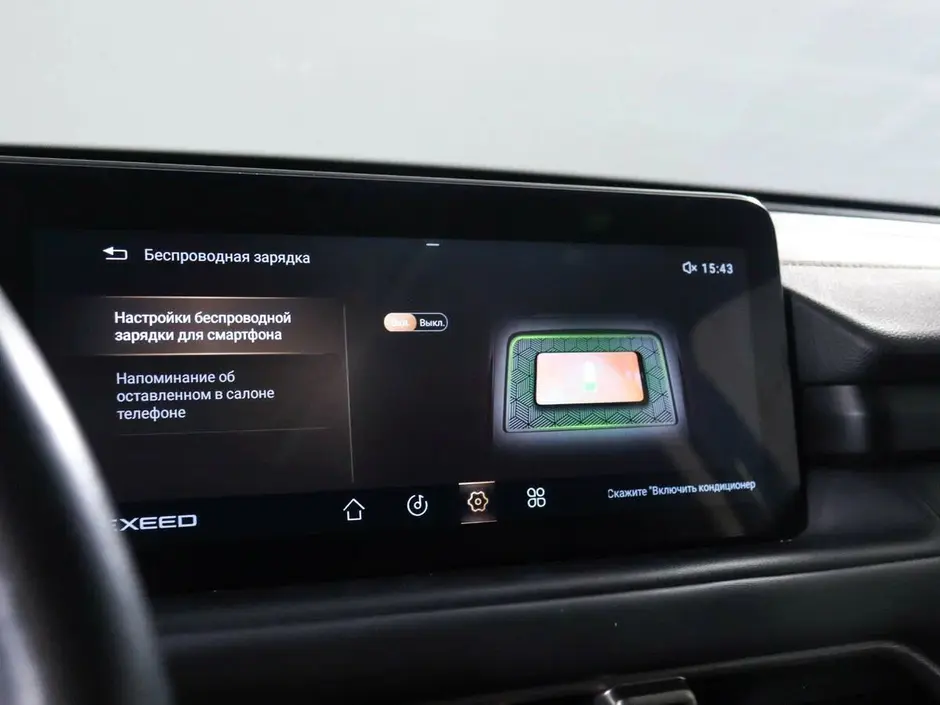 Exeed TXL, 2022 г.