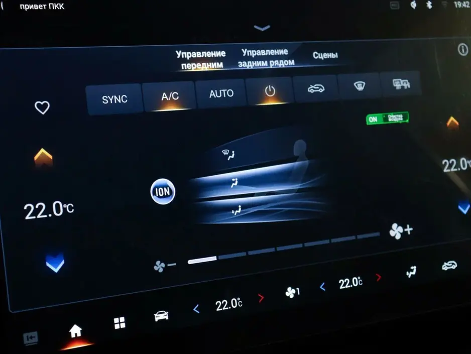 GAC GS8, 2023 г.